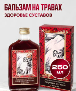 AltaiBioProject Joint Balm with Shilajit - 250ml