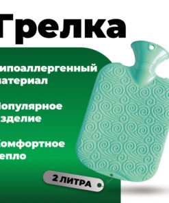 Hypoallergenic Aqua 2L Water Bottle