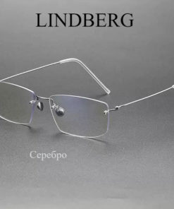 Screwless Pure Titanium Eyeglass Frames Lindberg 2269-B