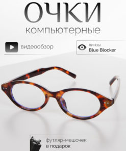 Melorsch Computer Glasses: Blue Light Blocking Glasses