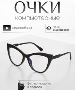 Melorsch Computer Glasses: Blue Light Blocking Glasses