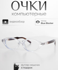 Melorsch Blue Light Blocking Glasses