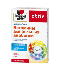 Doppelherz Active Vitamins for Diabetics: 60 Tablets