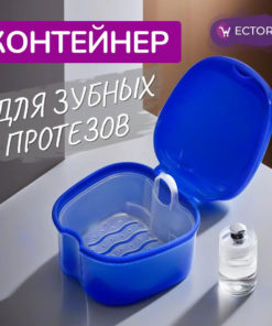 Protective Case & Cleaner for Dentures: My Teeth