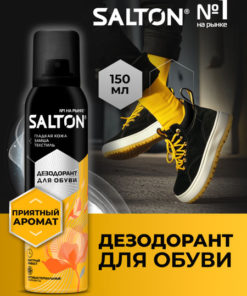 Salton Shoe Deodorizer Spray: Antibacterial & Odor Eliminating (150ml)