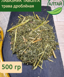 Meadowsweet Herb, 500g