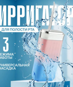 Portable Oral Irrigator