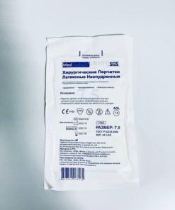 Sterile Latex Gloves Size 7.5 - Single Pair