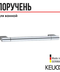 Keuco Plan 14907070000 35cm Stainless Steel Grab Bar
