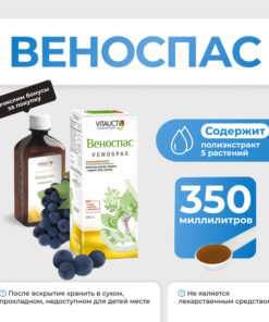 Vitauct Venospas 350ml: Natural Vein Health Support