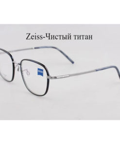 Zeiss Full Frame Pure Titanium Eyeglass Frames ZS22112LB