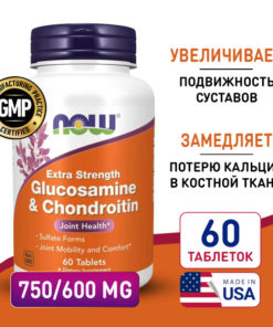 Glucosamine Chondroitin 750mg/600mg: 60 Tablets, Joint Pain Relief & Cartilage Support