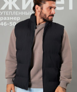 Insulated Vest