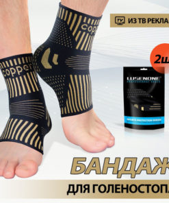 Compression Bandage