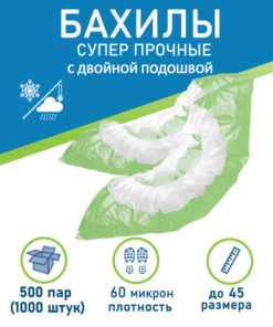Heavy-Duty Disposable Shoe Covers (500 Pairs) - Medical Grade, Waterproof, Double-Soled