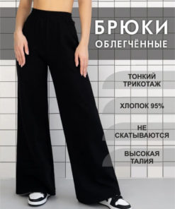 Lightweight Palazzo Pants: Summer Wide-Leg Trousers