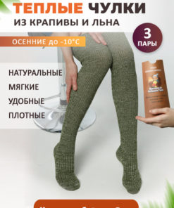 Grandma Tanya's Compression Socks: Gray & Light Green (0 Compression)