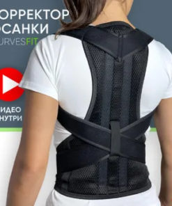Posture Corrector Brace: Back Support for Men, Women & Kids