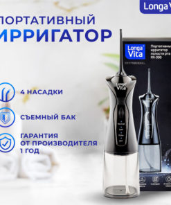 Portable Oral Irrigator