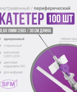 26G (0.6x19mm) IV Catheters (100 Pack) - SFM Brand