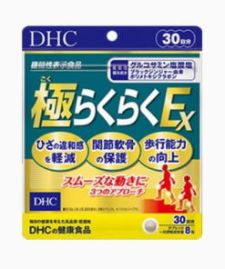 DHC Glucosamine & Chondroitin: Joint Support for Enhanced Mobility (240 Tablets, 30-Day Supply)