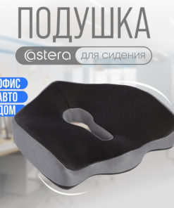 40x45cm Lumbar Support Pillow - 12cm High