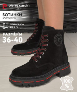 Pierre Cardin Boots: Shop Men's & Women's Styles