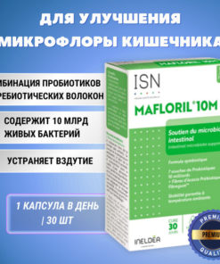 Gut Microbiome Support: ISN Mafloril 10M Synbiotic
