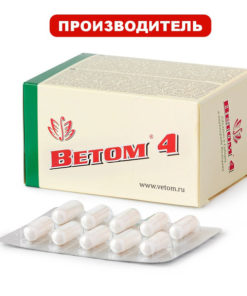Vetom 4: 50-Capsule Dietary Supplement
