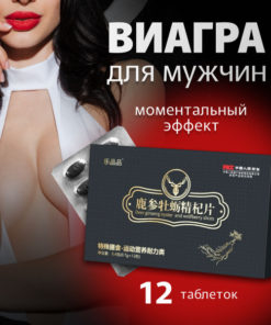 Male Flower: Fast-Acting Male Enhancement Pills (12 Pack)