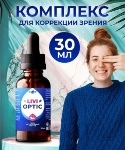 Livioptic Eye Vitamins: Improve Vision Naturally