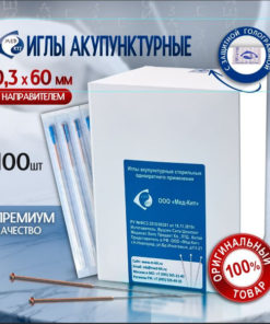 Sterile Acupuncture Needles with Guide Tube (0.3x60mm, 100 Pack)