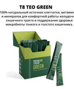 Teo Green Fiber Supplement: Gut Health & Microbiome Support