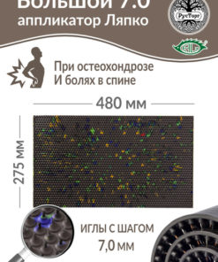 Lyapko Mat Large 7.0 (275x480mm) Brown