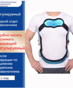 Back Support Brace: HyperExtension Orthosis for Herniated Discs & Compression Fractures