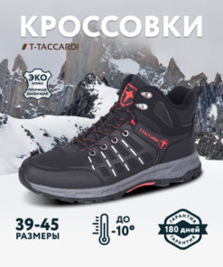 T.TACCARDI Sneakers