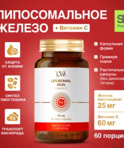 Liposomal Iron & Vitamin C 25mg - 60 Capsules: Anemia Support