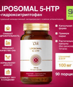 Liposomal 5-HTP 100mg (90 Capsules): Natural Stress & Anxiety Relief