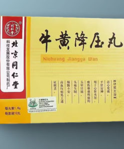 Niu Huang Jiang Ya Wan: 10 Pills (1.6g Each) for Dizziness, Headache & Insomnia