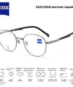 Zeiss Titanium Alloy Eyeglass Frames ZS22120LB