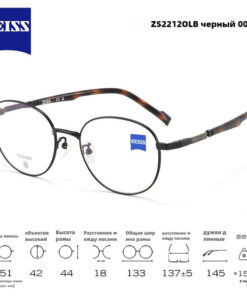 Zeiss Titanium Alloy Eyeglass Frames ZS22120LB