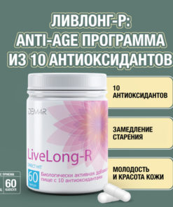 CoQ10, L-Theanine, & Selenium Anti-Aging Supplement - 60 Capsules