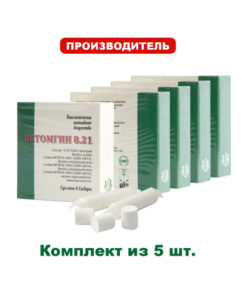 VetHomgin 8.21 (15 Tablets x 5 Packs) - Complete Treatment Course