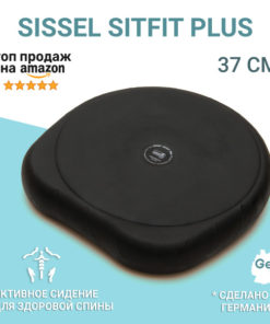 SISSEL SITFIT Plus Office Seat Cushion: Improve Posture & Back Health (37cm, Black)