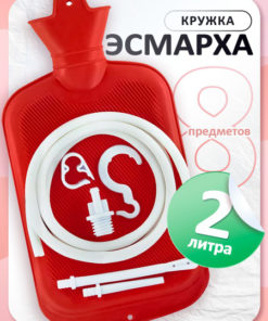 Reusable 2-Liter Meridian Water Enema Bag & Douche