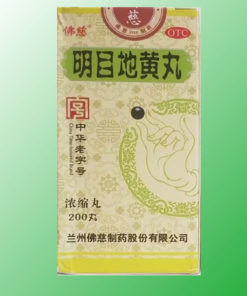 Min Mu Di Huang Wan: 200 Pills (0.18g each) for Metabolism, Liver, Kidney & Vision Support
