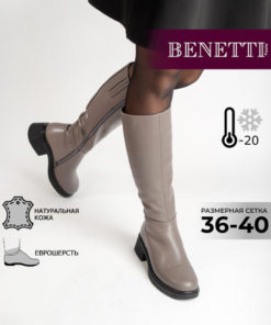 Benetti Leather Boots: Handmade Italian Style (or similar depending on origin)