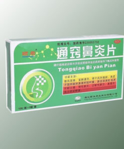 Tongqiao Nasal Spray 24 Tablets: Relief from Sinusitis & Rhinitis