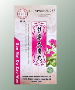 Gan Mai Da Zao Wan Pills (192 x 0.18g)