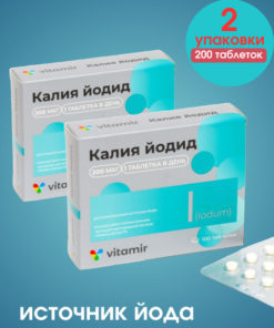Potassium Iodide 200 Tablets